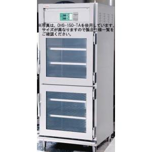 送料無料 押切電機 電気温蔵庫(両面開扉タイプ 1枚扉 ガラス型) OHS-75-GWA｜kitchenking