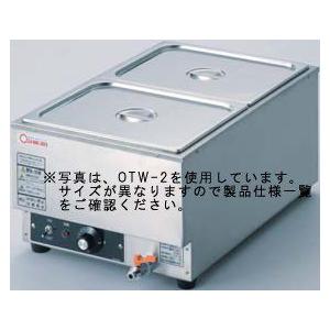 ホットショーケース【SC90-3D】 取扱を終了した商品です］61-3510-86 ホットショーケース SC90-3D