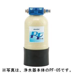 送料無料 新品 メイスイ 業務用浄水器I型PFシリーズPF-05交換用ユニット PF-05C｜kitchenking