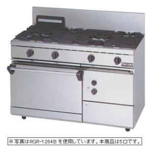 （中古•美品）マルゼン 純正 業務用ガスレンジ コンロ バーナー 165φ マルゼン（MARUZEN） MGRXS-096F 業務用 ガスレンジ パワークック