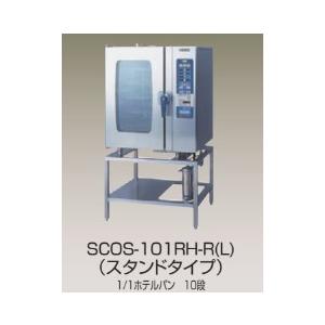 送料無料 新品 ニチワ電機 電気ミニコンベクションオーブン SCO-3N