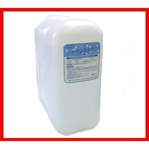 送料無料 新品 業務用 食器洗浄機用洗浄剤 シャインスーパー 25Kg 愛知県内1300件以上の飲食...