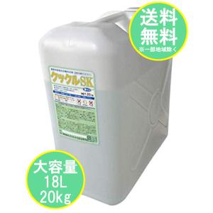 業務用食器洗浄機用洗剤 [クックルSK 20Kg]の詳細画像1