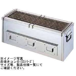 送料無料 新品 タニコー ガス赤外線グリラー 下火式 TMS-TIG-4 : 厨房