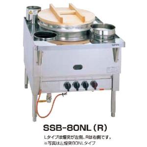 送料無料 新品 SANPO ガス式日本そば釜 SSB-80NR｜kitchenking