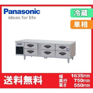 2017年製 大和冷機 恒温高湿ネタケース DN511H-L 送料無料 新品 ダイワ 恒温高湿ネタケース（R） DN511H-R （W1500*D343