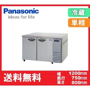 パナソニック(旧サンヨー) コールドテーブル冷蔵庫 SUR-UT1241 : 厨房
