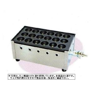 送料無料 新品 たこ焼器 18穴2連｜kitchenking