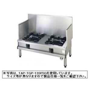 送料無料 新品 タニコー 電気式ディッシュウォーマー1200*600*800 TEDW