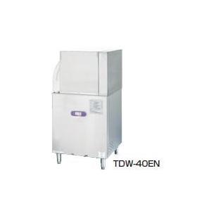 ホシザキ JWE-2400CB-L 業務用食器洗浄機 ラックコンベアタイプ ホシザキ JWE-2400CB-L 業務用食器洗浄機 ラックコンベアタイプ