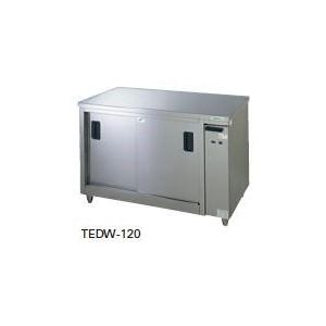送料無料 新品 タニコー 電気式ディッシュウォーマー1200*600*800 TEDW-N120