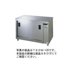 送料無料 新品 タニコー 電気式ディッシュウォーマー2100*600*800 TEDW-N210W｜kitchenking