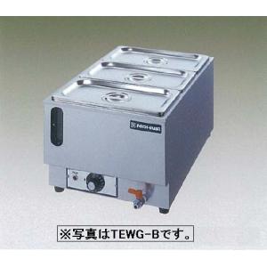 送料無料 新品 ニチワ電機 電気卓上ウォーマー （湯煎式） TEW-D