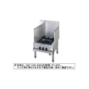 送料無料 新品 タニコー スープレンジ（2口）TGL-A0920-U : 厨房機器