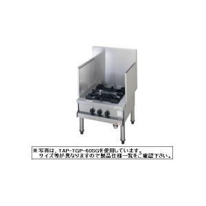 送料無料 新品 タニコー スープレンジ（1口）TGL-A0610A-U : 厨房機器