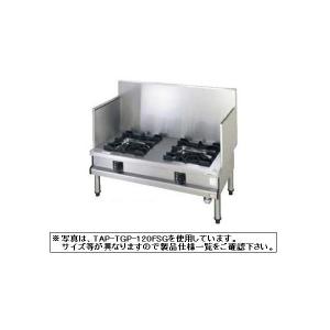 送料無料 新品 タニコー スープレンジ（1口）圧電点火TGL-A0610F-U