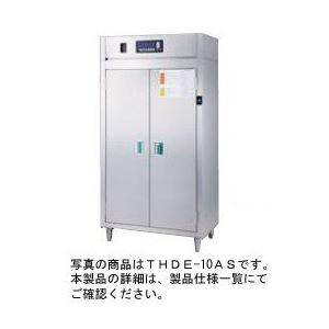 送料無料 新品 タニコー 食器消毒保管庫960*550*1900 TNHE-10 : 厨房