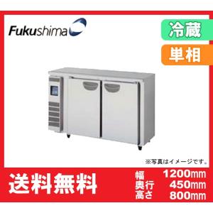 送料無料 新品 フクシマ4枚扉インバーター冷凍冷蔵庫 GRD-121PX-F(旧