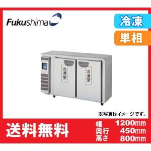 送料無料 新品 ニチワ電機 電気卓上ウォーマー （湯煎式） TEW-DY