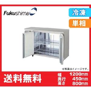 送料無料 新品 フクシマ 2枚扉コールドテーブル冷凍庫 TMU-42FM2-F｜kitchenking