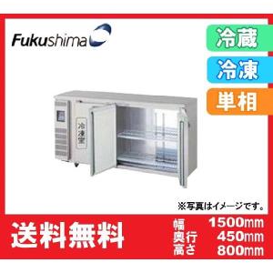 送料無料 新品 タニコー ガス赤外線グリラー 下火式 TMS-TIG-4 : 厨房
