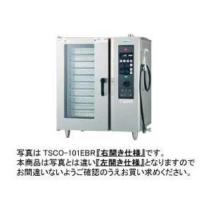 送料無料 新品 タニコー 電気式 ベーシックスチームコンベクション