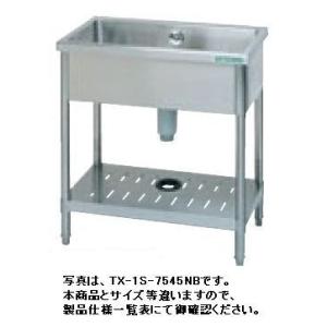 1槽シンク(8) 600*450*800 未使用 幅600x奥行450mm 厨房【無限堂大阪店