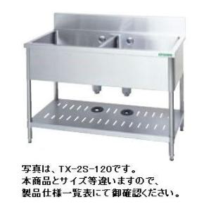 ニチワ NICHIWA 業務用 リヒートウォーマーキャビネット 2020年製