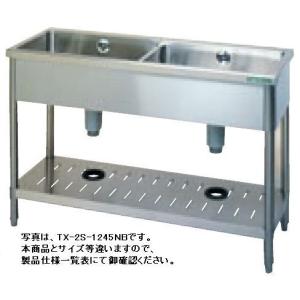 送料無料 新品 ニチワ電機 電気カップディッシュウォーマー CDWA-454