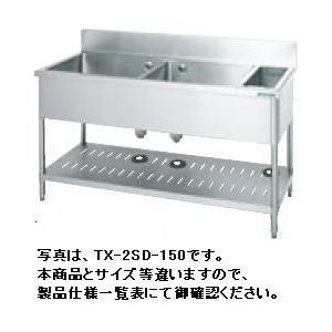 送料無料 新品 タニコー ダスト付二槽シンク （ダストカゴ付 バック 