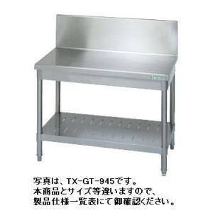 送料無料 新品 タニコー 炊飯台 W430*D590*H240 TXA-R-43S : 厨房機器