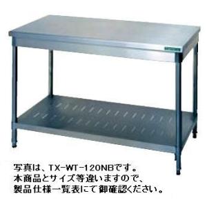 タニコー 5口 ガスコンロ LPガス S-TGT-150 送料無料 新品 タニコー ガステーブル(5口) S-TGT-150 : 厨房機器