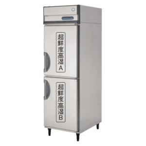 業務用冷蔵庫 fukusima UQD-060WM7 100V 送料無料 新品 フクシマ 超鮮度高湿庫 GQD-120WM1 受注生産 : 厨房機器