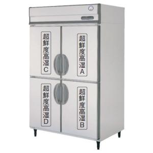 送料無料 新品 フクシマ 超鮮度高湿庫 GQD-120WM1 受注生産 : 厨房機器 