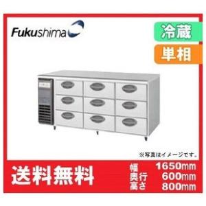 2013年   フクシマテーブル形冷凍冷蔵庫  1200x600x800 フクシマガリレイ テーブル型冷凍冷蔵庫 | ユナ厨房
