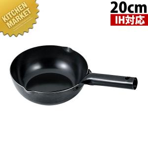 IH業務用北京鍋 27cm 中華鍋 片手中華鍋 IH対応 電磁調理器対応 鉄（km