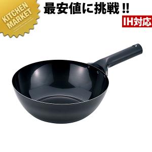 鉄 IH 北京鍋 30cm（km）｜kitchenmarket