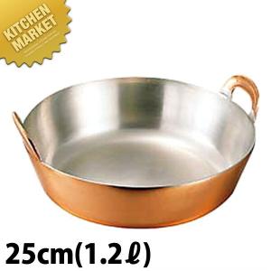 天ぷら鍋 銅 揚鍋 27cm 9-0430-0602 1-0432-0602 : 料理道具の 天ぷら鍋 銅 揚鍋 27cm 9-0430-0602 1-0432-0602 : 料理道具の