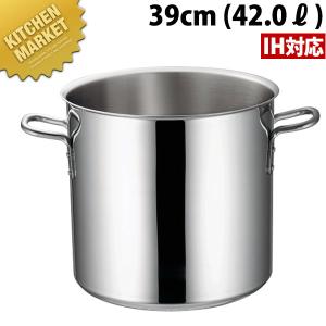 寸胴鍋 アルミ 蛇口付（2吋バルブ）目皿付 51cm 100L 業務用 寸胴