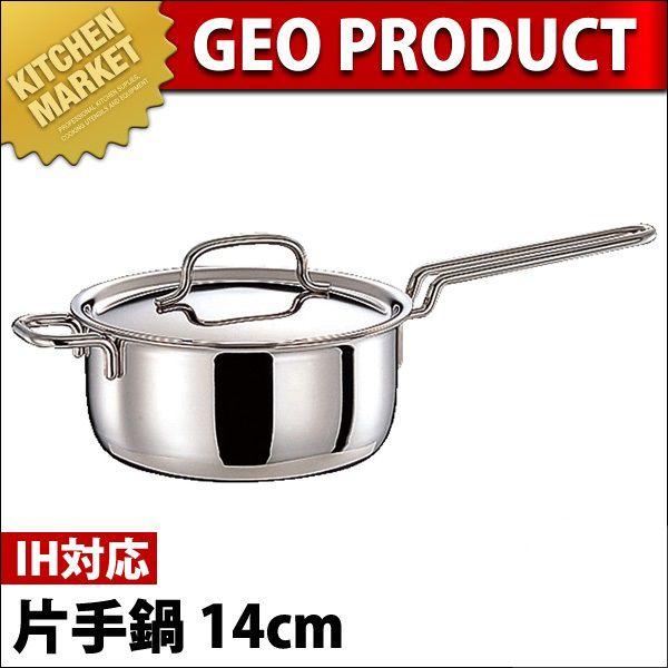 GEO ジオ・プロダクト 片手鍋 14cm (1.0L) GEO-14N（IH対応）（15年保証付）...