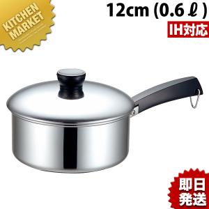 仔犬印 KO SUS430 18-0ステンレス ソースパン12cm IH対応 品番