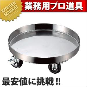 CLO 18-8ステンレス 運搬用台車 50cm (N)（km）｜kitchenmarket