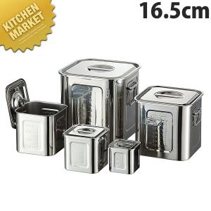 AG 18-8ステンレス 目盛付角キッチンポット 19cm (6.4L）（km） : 業務