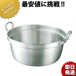 打出料理鍋 51cm ガス火専用 メモリ付き 中尾アルミ 業務用 日本製 38L