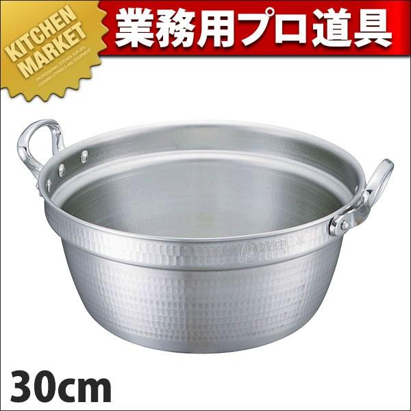 ニューキング 料理鍋 30cm (N)（km）