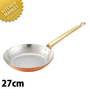 銅フライパン 黄銅ハンドル 27cm（takumi） : 業務用プロ道具 厨房の匠