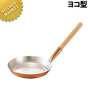 銅 ボーズ鍋 30cm (8.1L)（km） : 業務用厨房機器キッチンマーケット