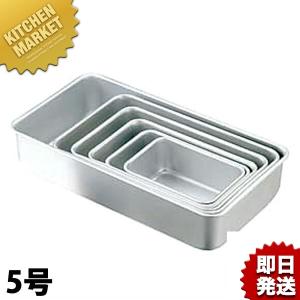 18-8ステンレス 深型組バット 5号(270×188×H80) 業務用バット 厨房用品