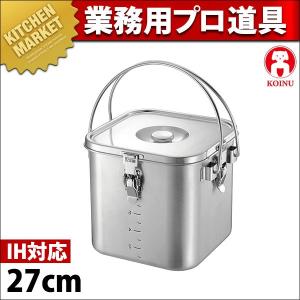 KO 19-0ステンレス IH対応 角型給食缶(目盛付) 27cm 17.5L (N)（km）｜kitchenmarket