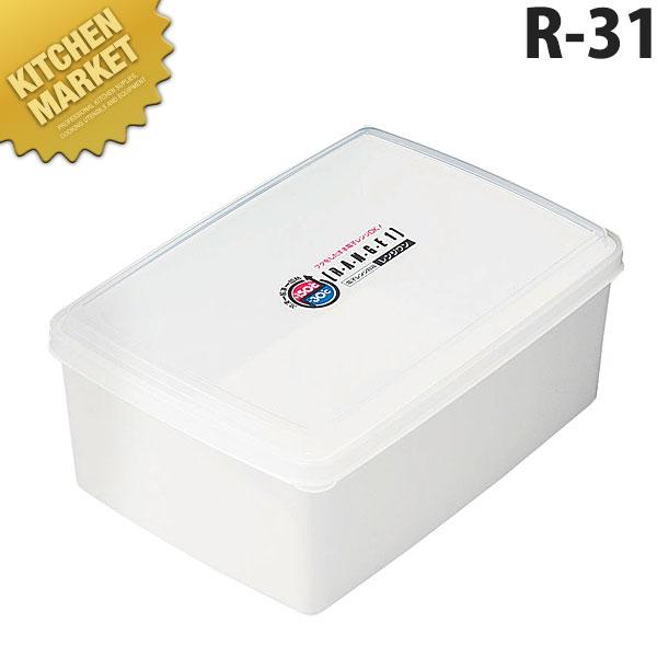 レンジワン R-31 (2440ml) (N)（km）